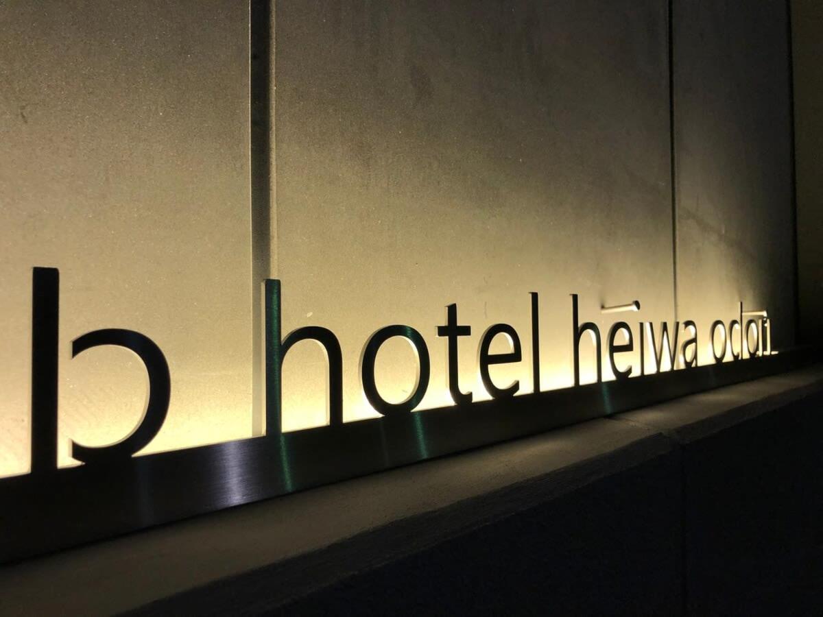 Bhotel Heiwaodori 502 - Highrise Famous Dori 6ppl *